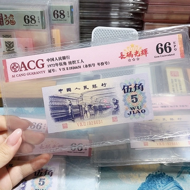 1926631。。。。。长码光辉