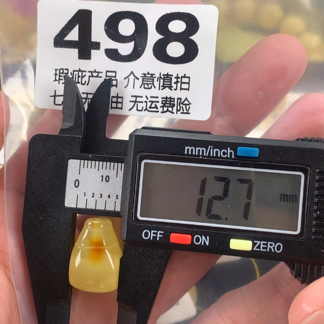 蜜蜡未镶嵌珠宝奇石裸石