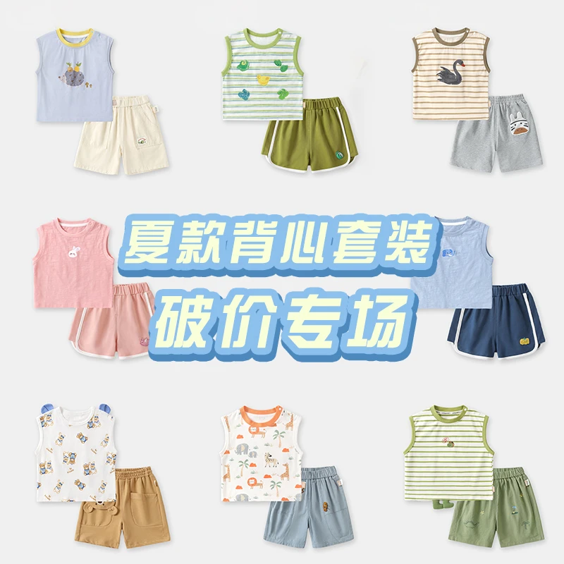 【K01-K09背心】婴儿衣服宝宝短袖T恤夏装儿童上衣无袖潮背心童装