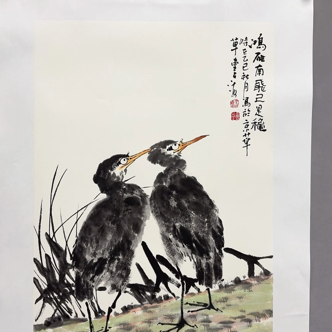 国画亲笔手绘放心去藏
