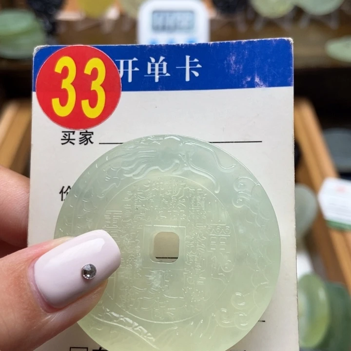 未镶嵌蛇纹石玉挂件琉*心