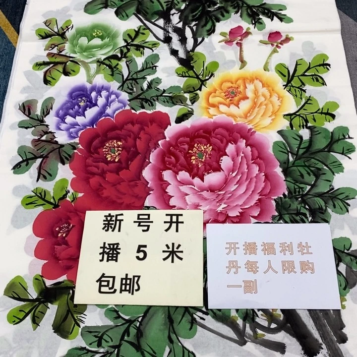 一二三四五六七八