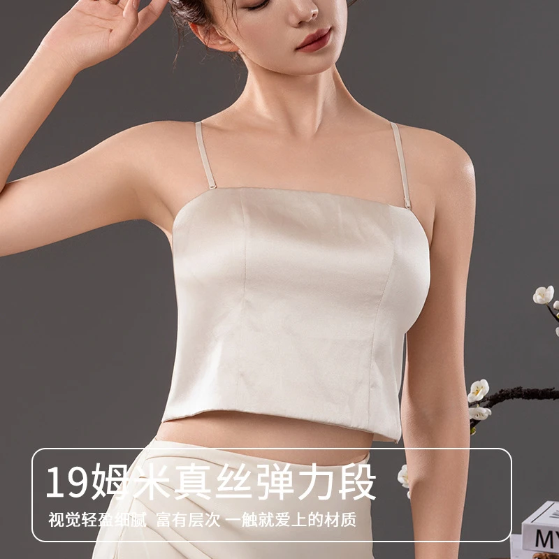 19姆米缎面美背桑蚕丝薄内搭防走光白色外穿文胸吊带背心打底一体