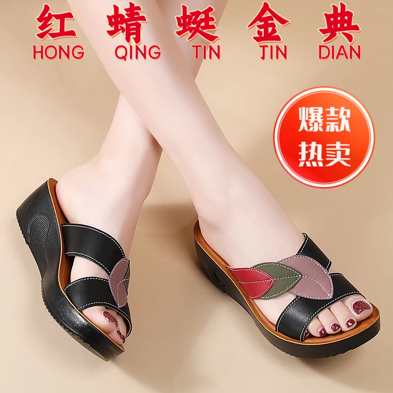 红蜻蜓金典女士拼色一字拖防滑耐磨轻便舒适夏季坡跟百搭外穿拖鞋
