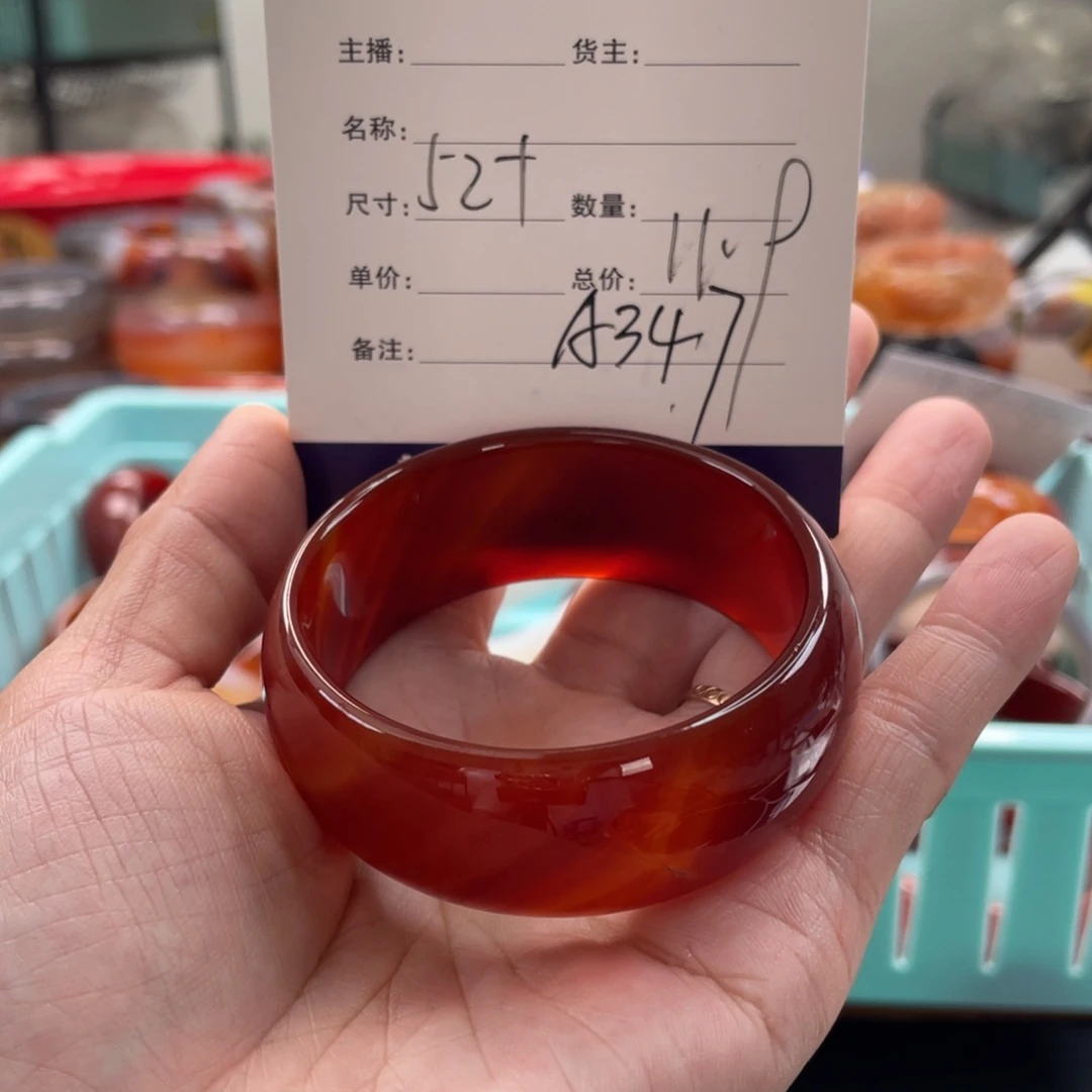 玛瑙/玉髓未镶嵌手镯