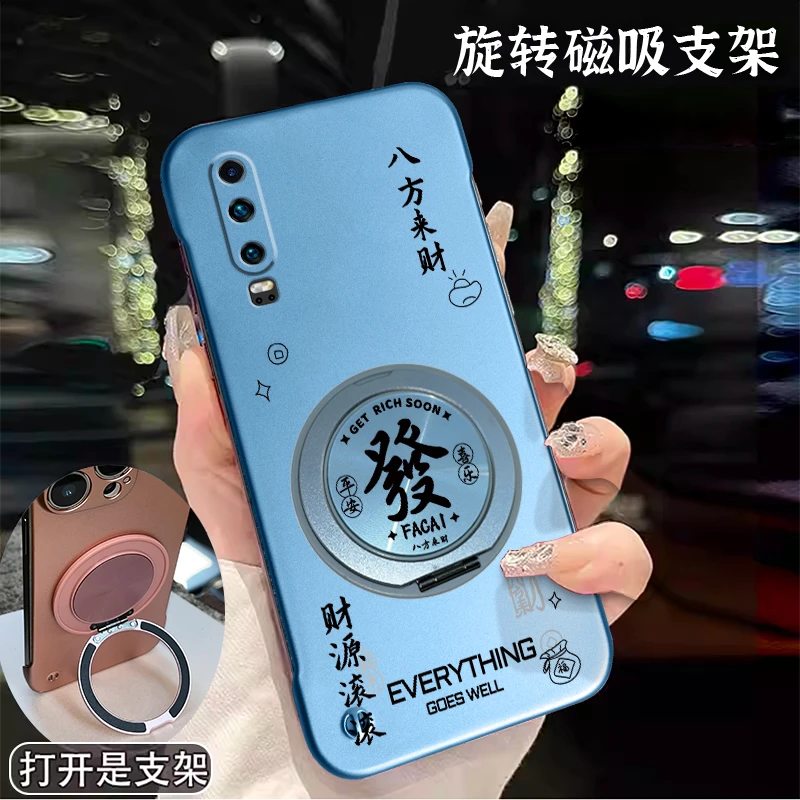 适用华为P30手机壳p30pro手机壳超薄时尚旋转支架金属漆散热JSQ潮