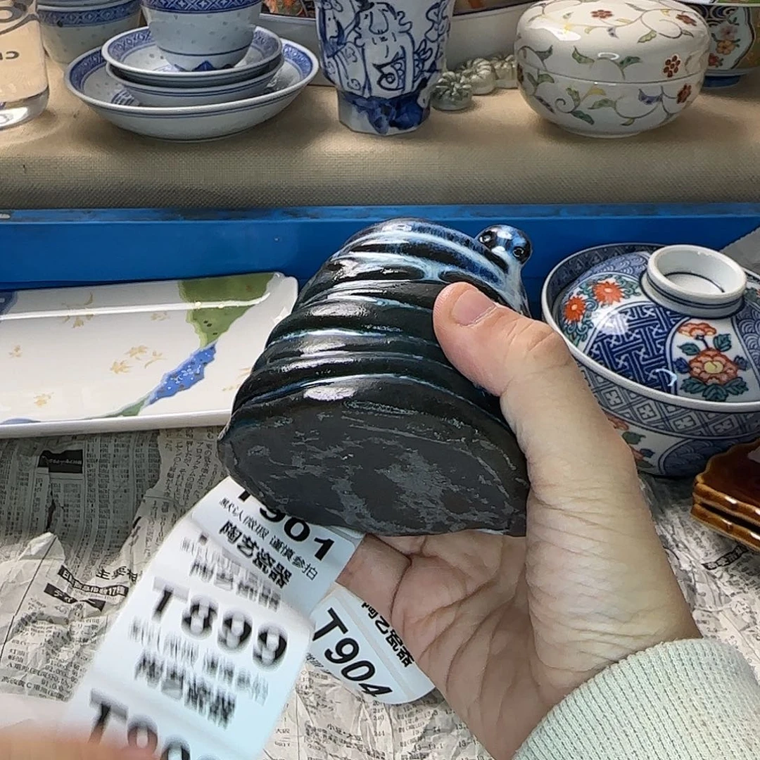 依***）瓷片897 回流日瓷全场满18米包邮