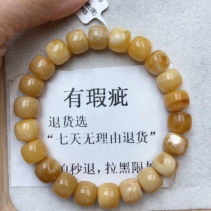 琥珀未镶嵌珠宝奇石31