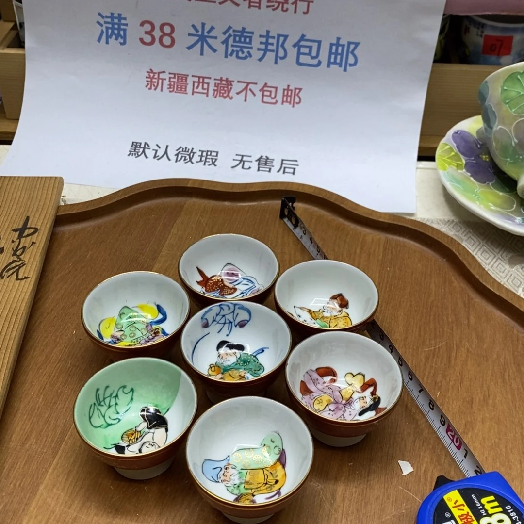 杯哈哈哈哈哈哈哈哈