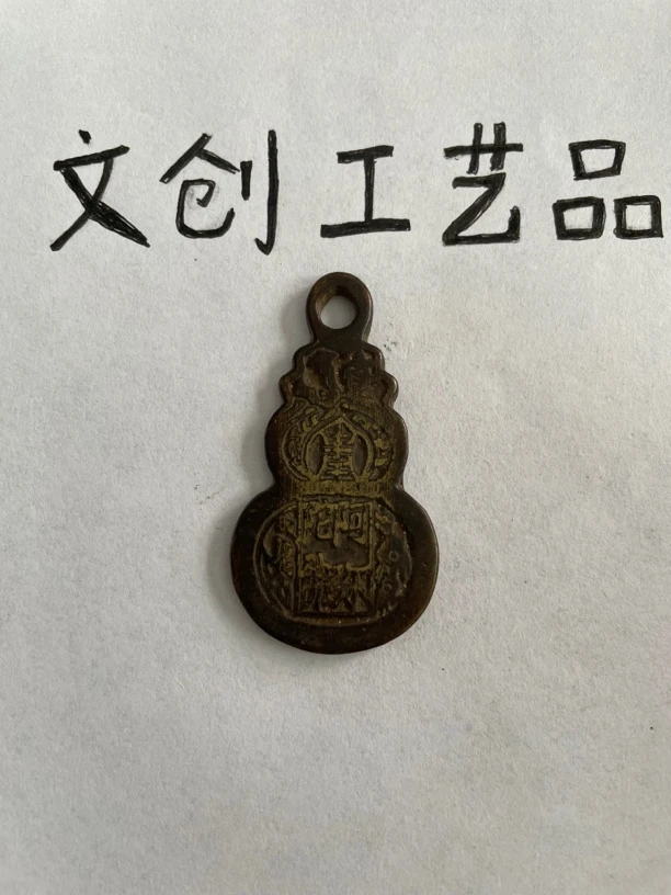 中式复古艺术品铜钱挂花包浆圆润古朴厚重