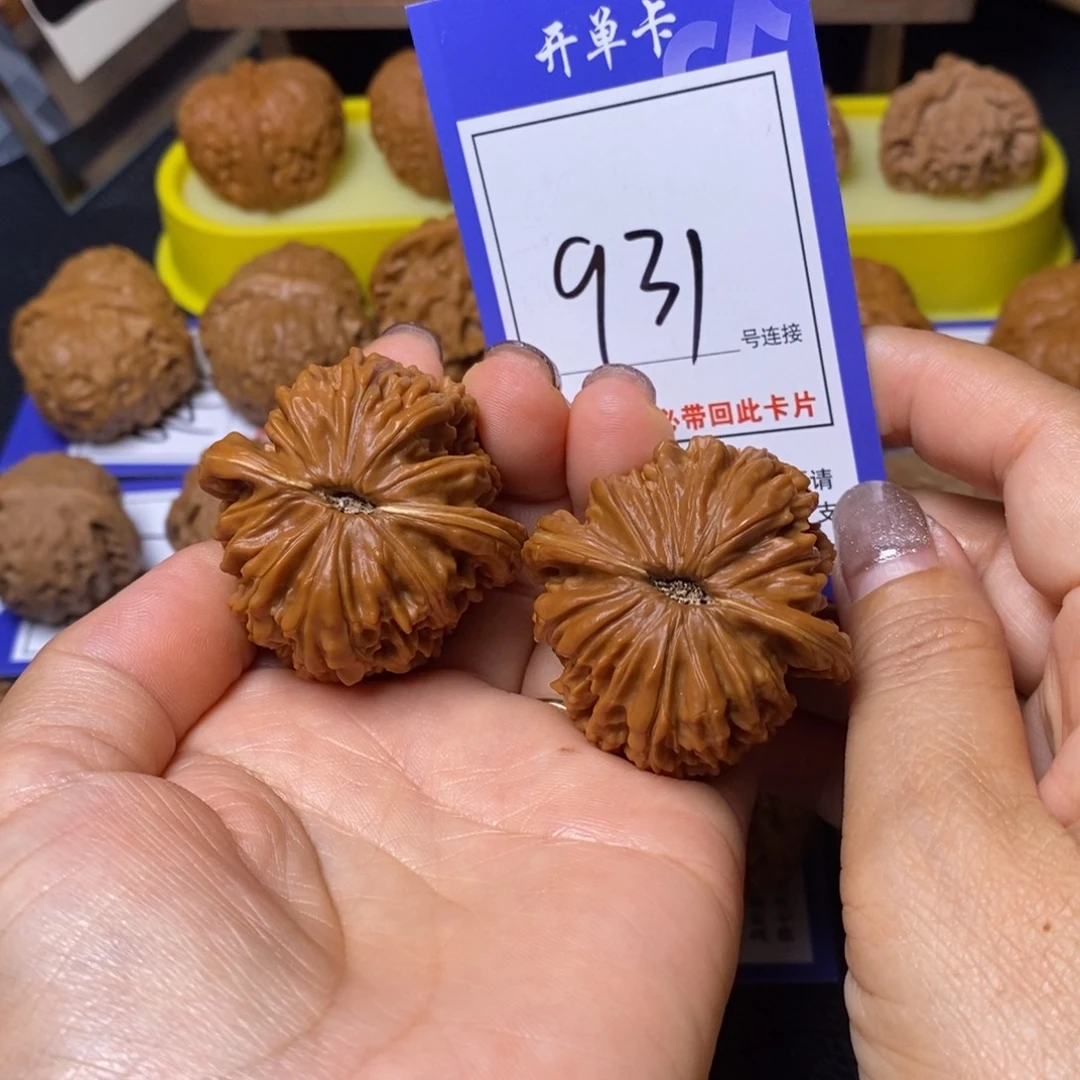 把件文玩核桃43四座楼931