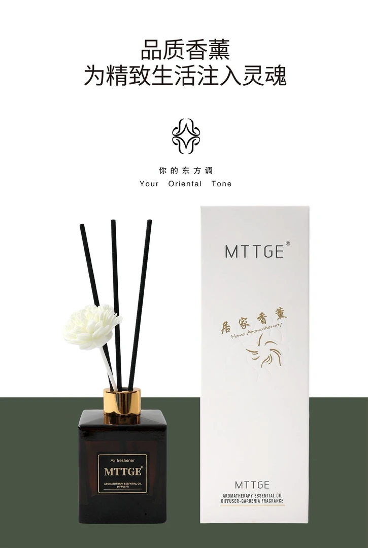 香薰精油室内持久花香2瓶