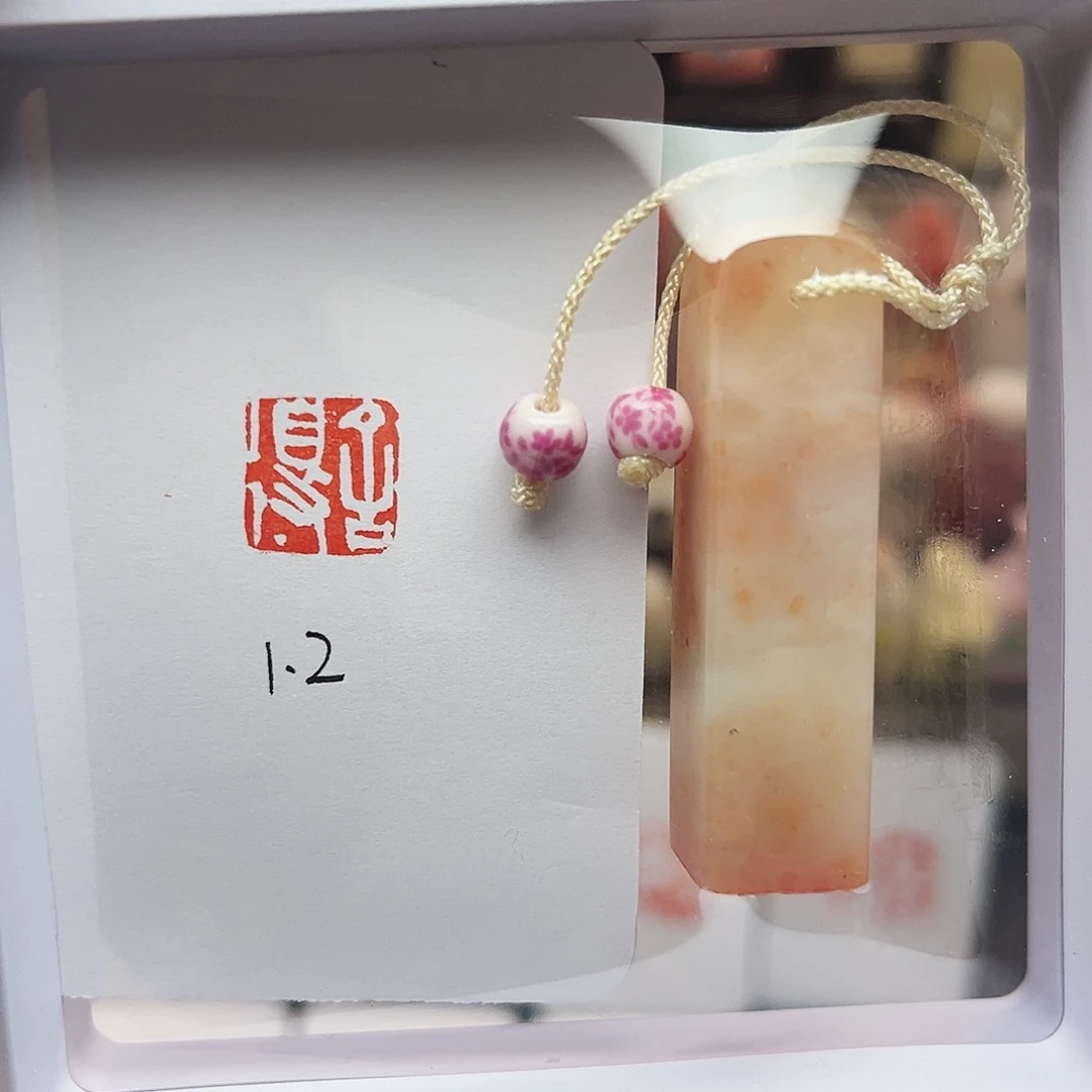 寿山石印石舍得1.2