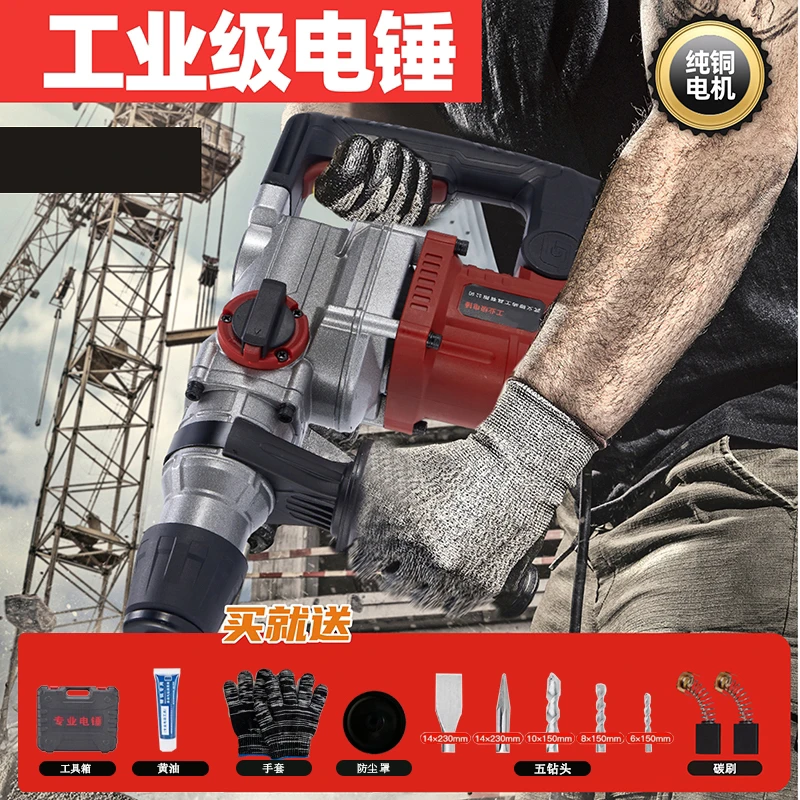 （云姐专属）韩帝工业级离合电钻电镐塑盒装送大礼包