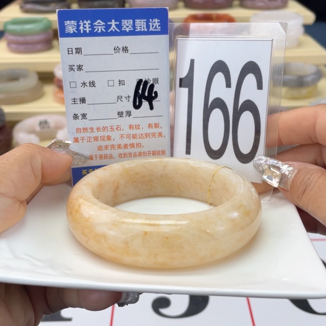 未镶嵌手镯石英岩玉