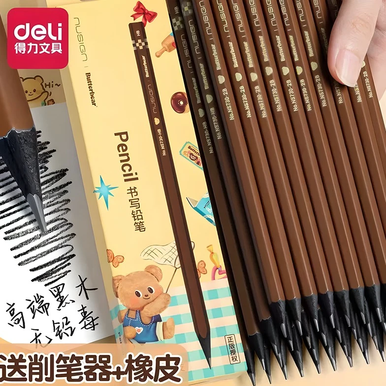 得力黄油小熊联名2bhb学生小学生铅笔黑色黑木铅笔专用一二年级
