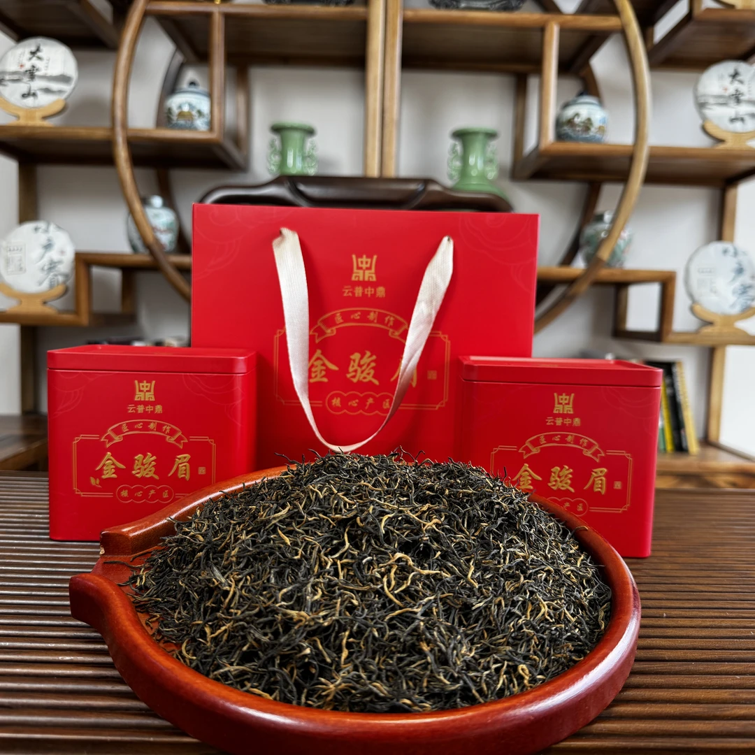 金骏眉 红茶 甜润温和 蜜香十足