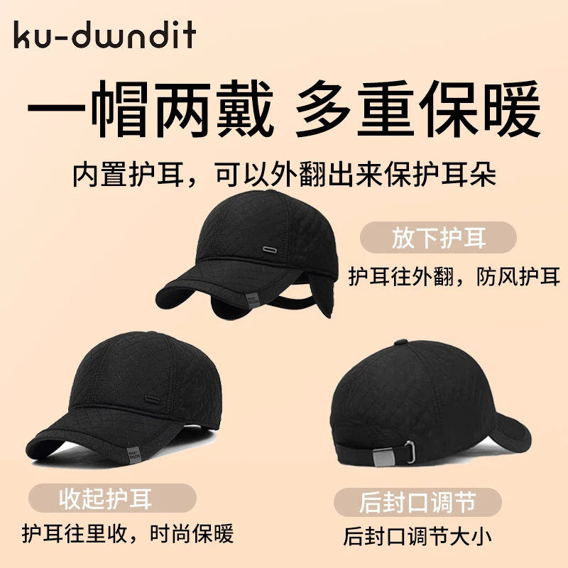 菱形护耳帽子男女韩版潮秋冬遮阳帽防晒日系棒球帽经典百搭加绒