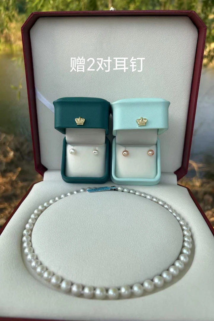 【老许推荐】7-8mm淡水珍珠项链赠2对耳钉BDLGX025+CLJYE019/020