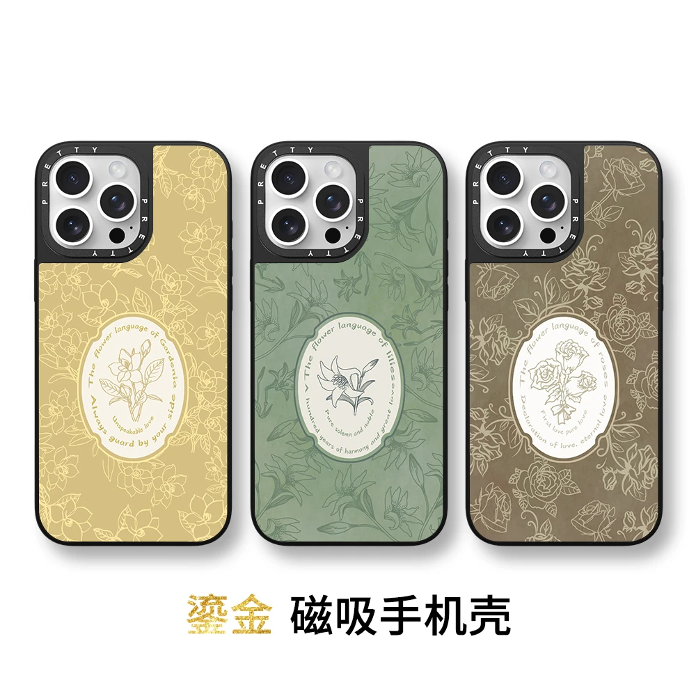 【复古花】鎏金磁吸手机壳适用苹果iphone16promax华为mate70小米15