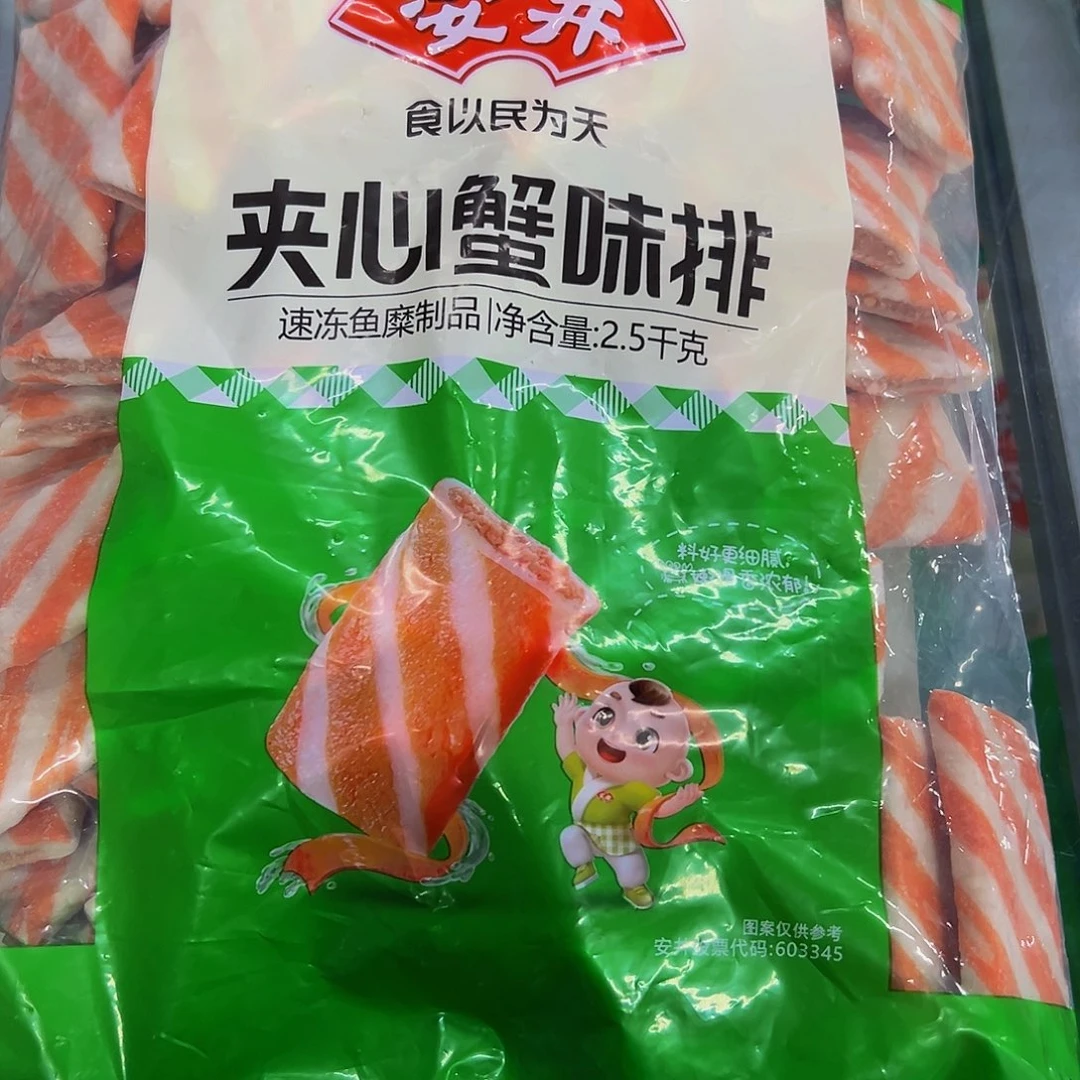 365食用农产品香港特别行政区