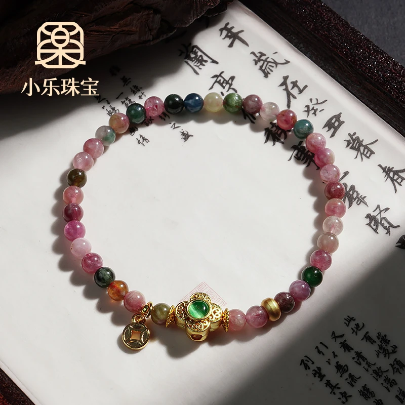 原创设计款单圈天然彩色碧玺四叶草手链多样性发一-10847