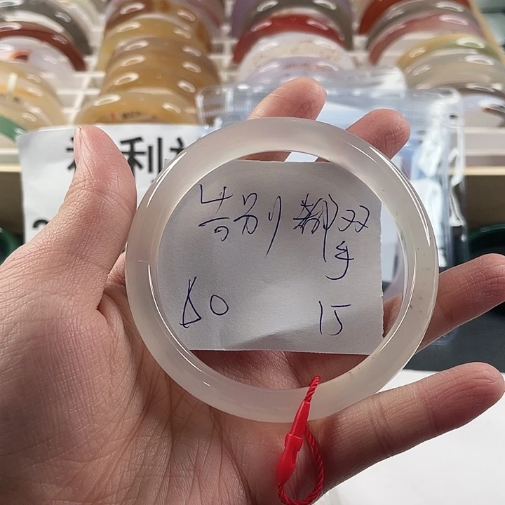 玛瑙/玉髓合金手镯