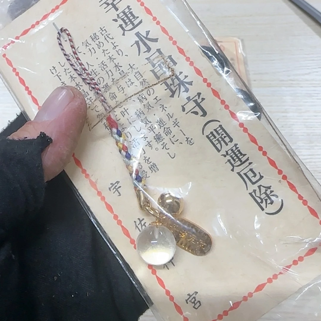 【闪购商品】杂项杂项杂项杂项用****4