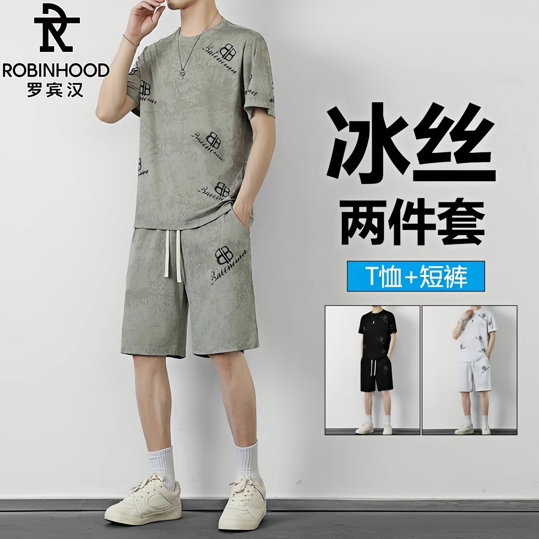 罗宾汉/ROBINHOOD夏季冰丝薄款T恤男士短裤套装潮流痞帅两件套男
