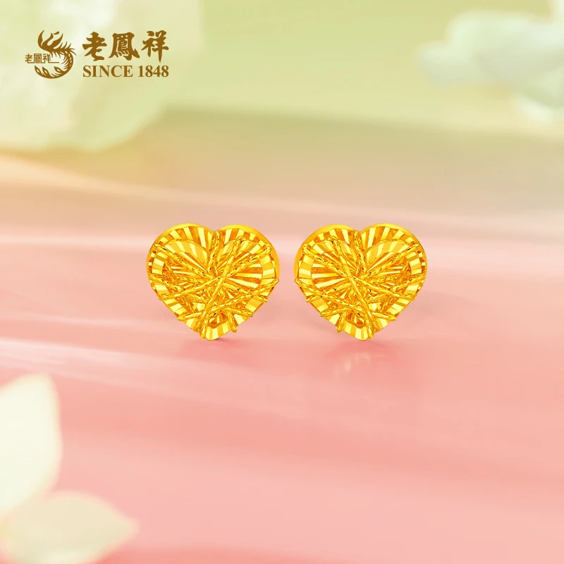 老鳯祥足金999精品5G爱心耳钉浪漫一心一意时尚款送女友老婆*商城