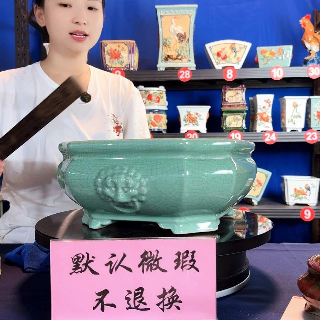 533浅绿微瑕外口30内深12