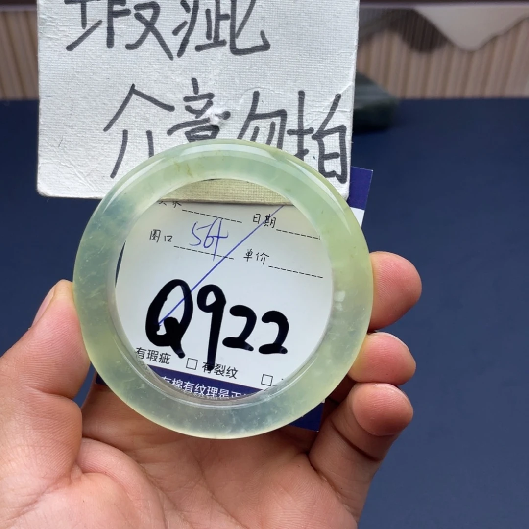 岫玉未镶嵌手镯手镯