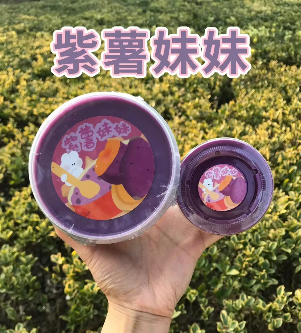 【紫薯妹妹】3.0超厚实升级版重色系起泡胶