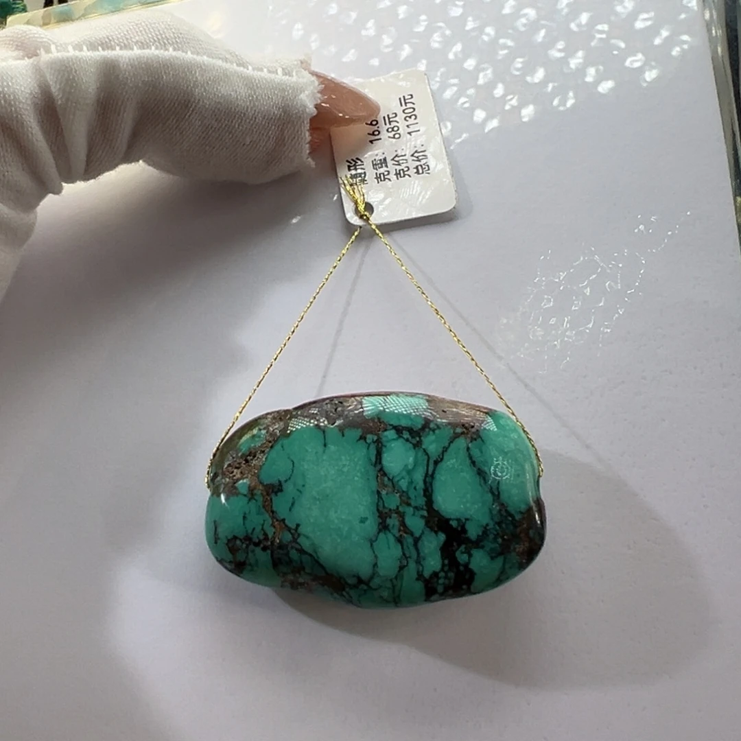 绿松石未镶嵌挂件