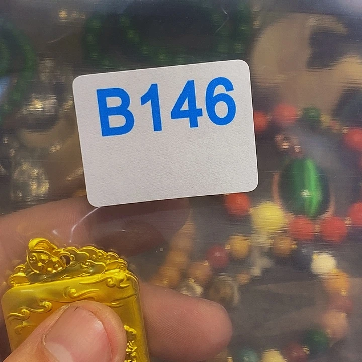 香榧木用****静黑檀木、146