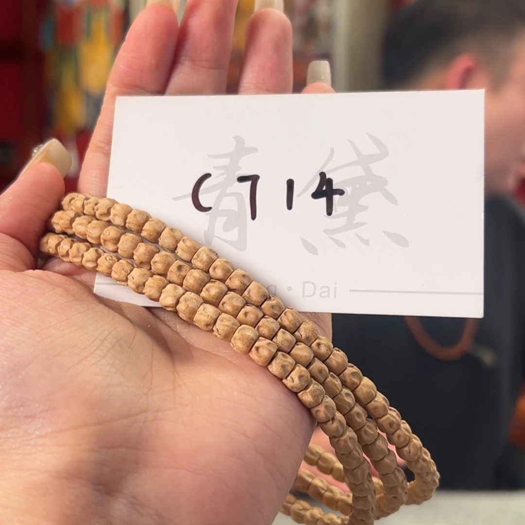 柏香籽/百香籽吊坠C714