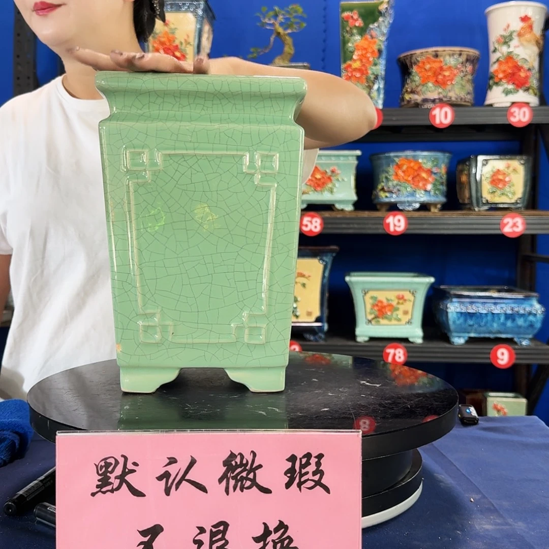 573浅绿大瑕疵随机介意勿拍 不退换外口18内深25