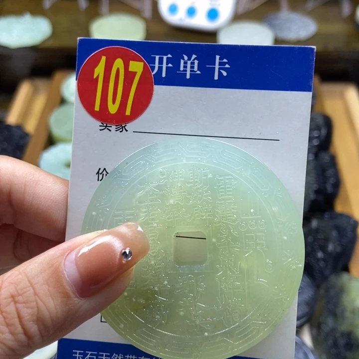 蛇纹石玉挂件未镶嵌爱**人