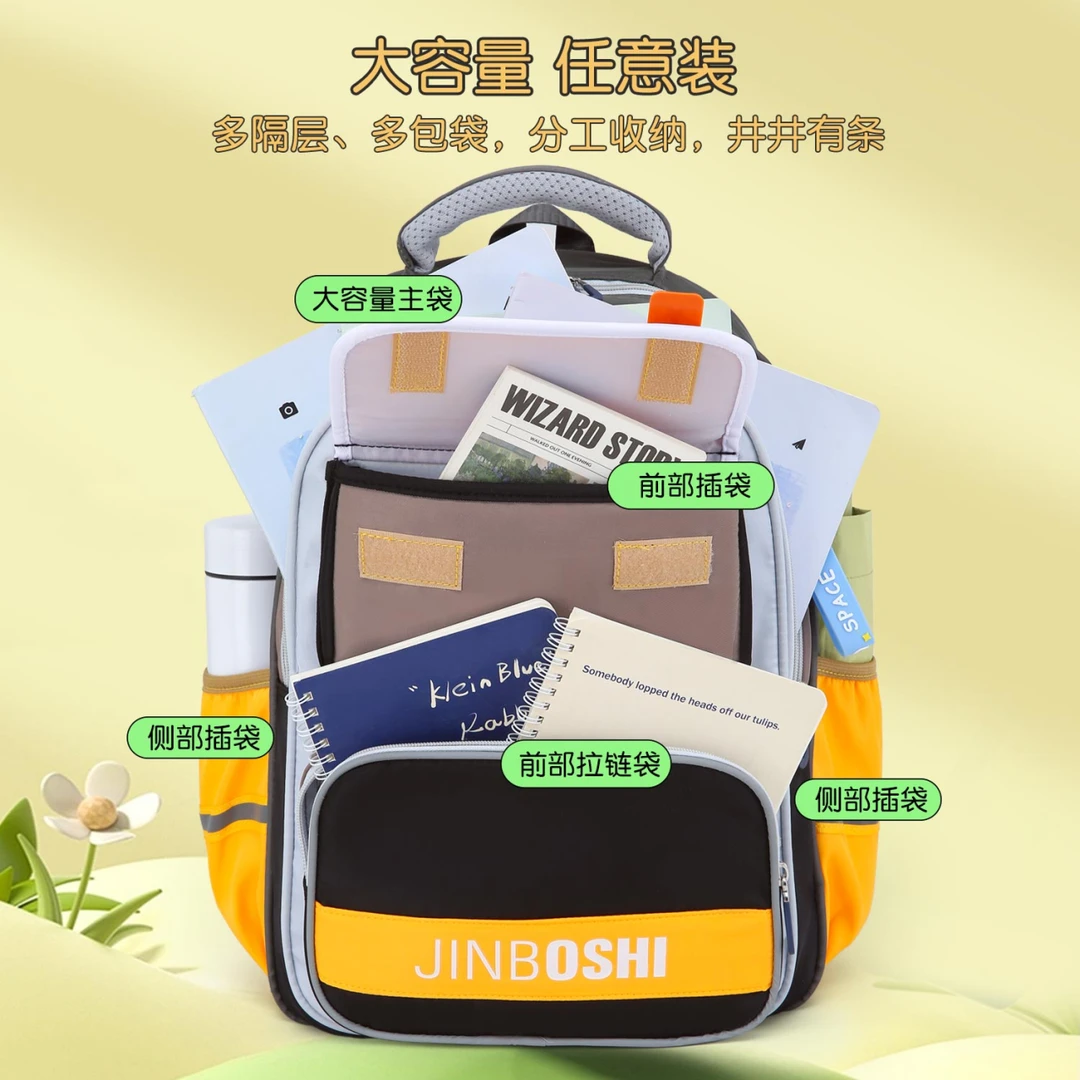 轻1-5年级儿童书包2025开学小学生男生大容量女童护脊减负双肩包