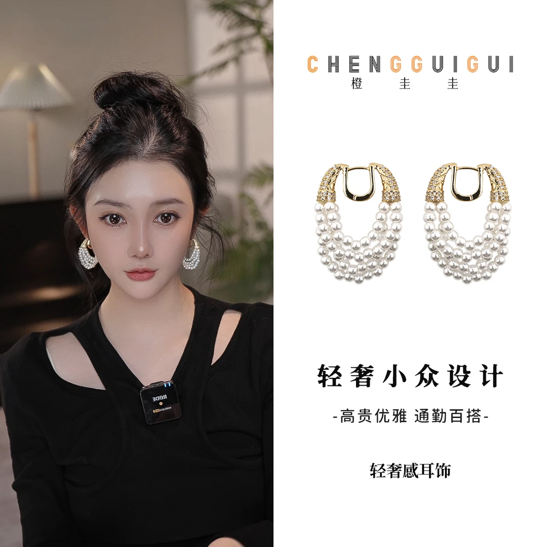 铜合金仿珍珠耳饰 轻奢高级感时尚百搭耳饰优雅小众原创气质耳饰