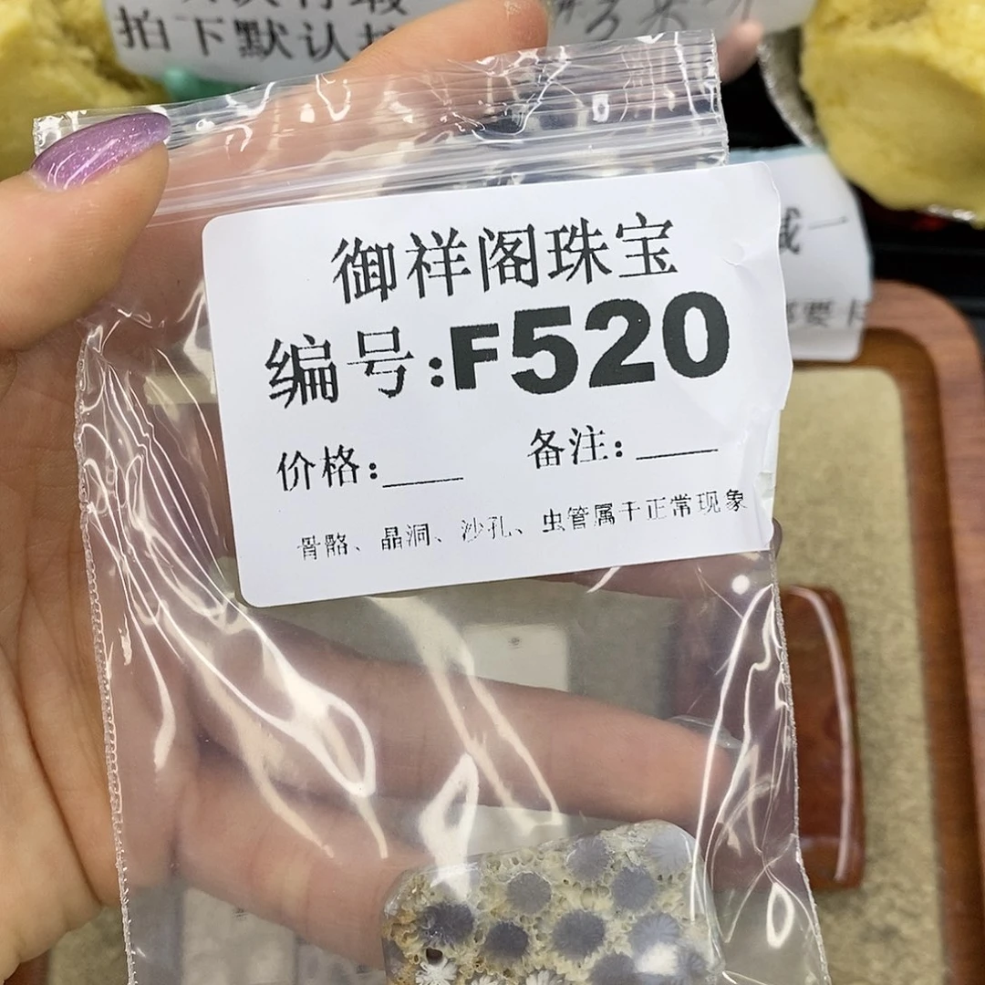 石英质玉吊坠(不含链)足银镀金镶嵌五**生