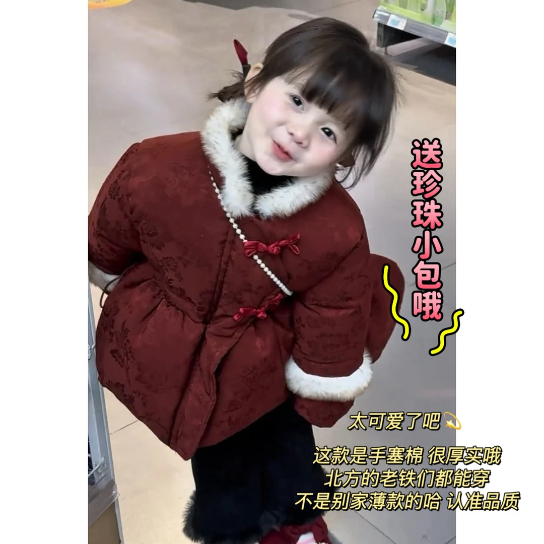 超美～【年货就选它】2024年女童国风拜年刺绣棉服重工款