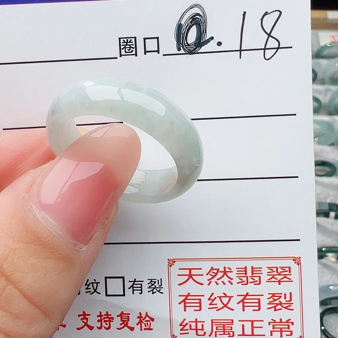 未镶嵌戒指翡翠翡翠