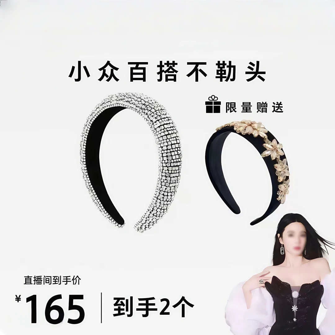 【张雨琦同款】小众高级感橘子花高颅顶组合发箍