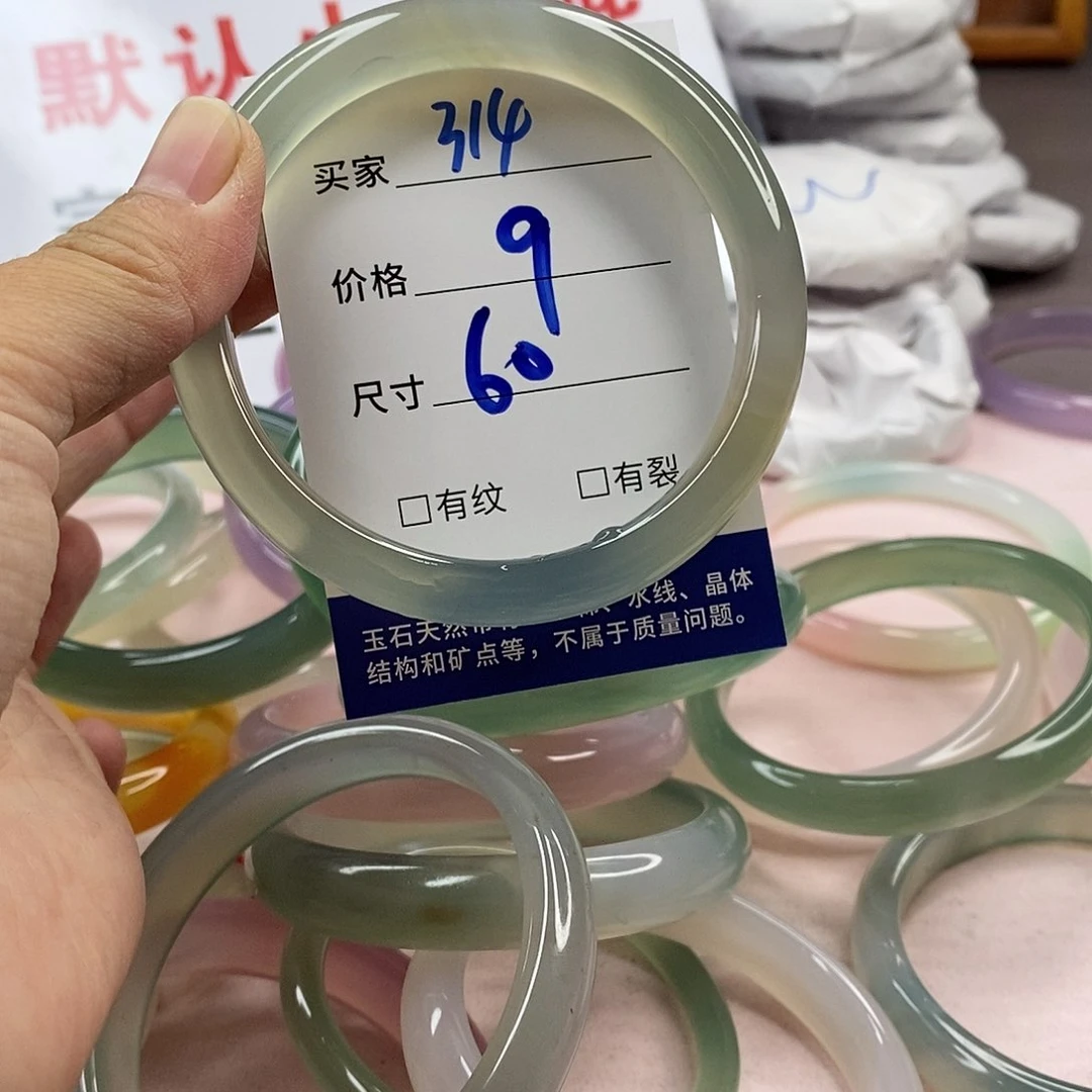 玛瑙/玉髓手镯未镶嵌314