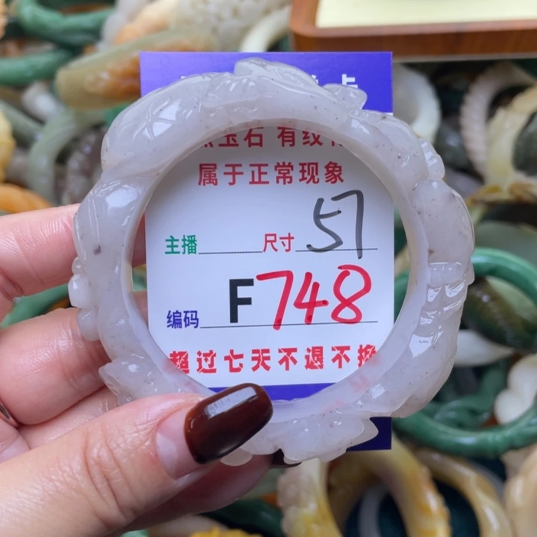 【闪购商品】未镶嵌手镯（圆镯）石英质玉