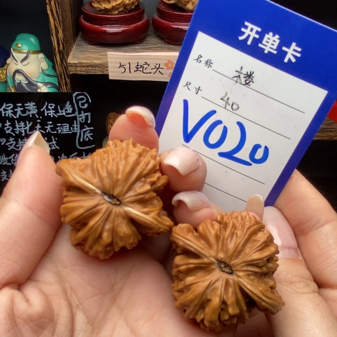 文玩核桃吊坠40精品四座楼