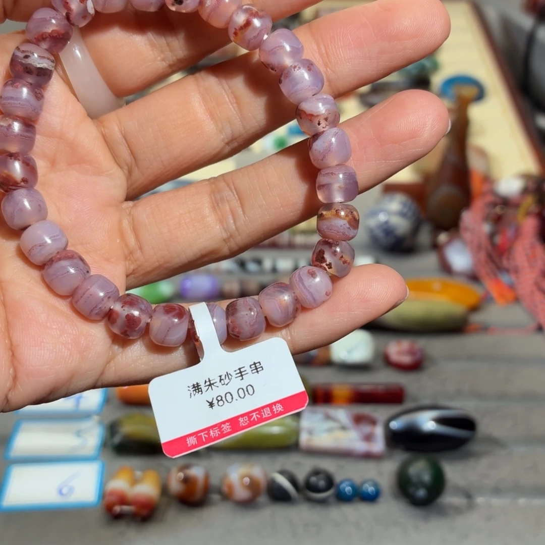 玛瑙/玉髓合金颈饰