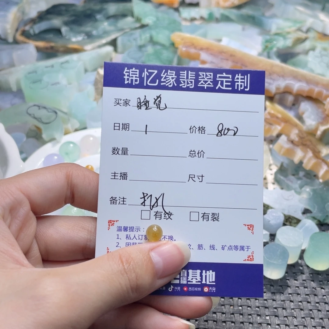 睡***子翡翠未镶嵌颈饰翡翠