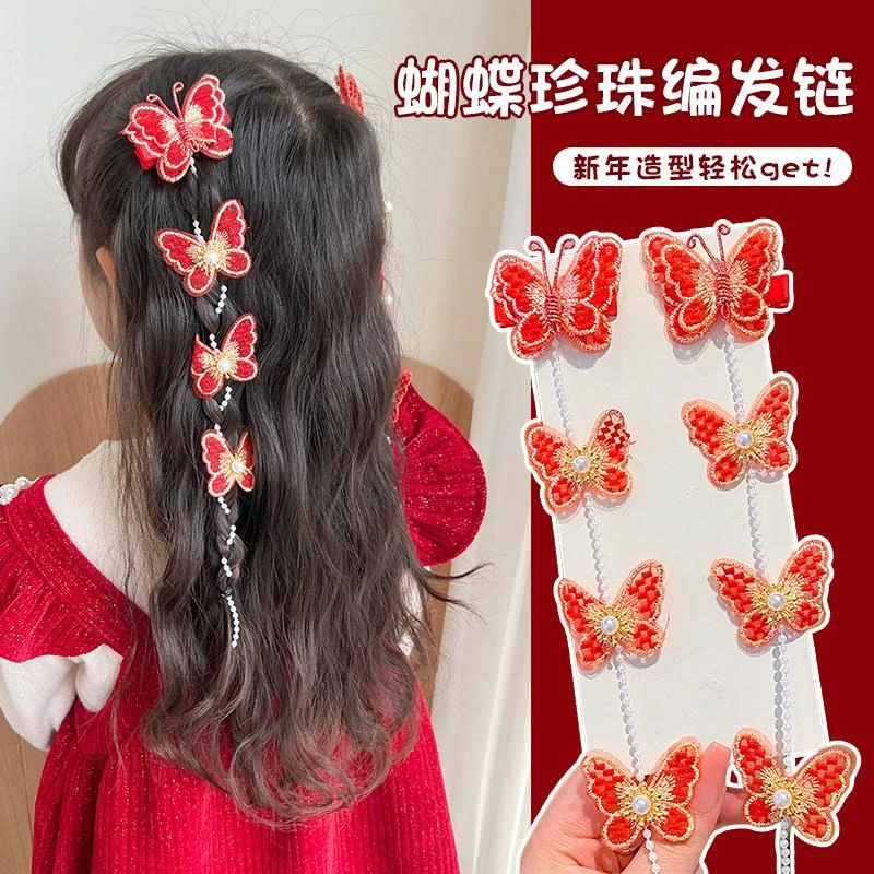 新年发饰儿童蝴蝶流苏发夹中国风编发链宝宝对夹女童喜庆拜年发卡